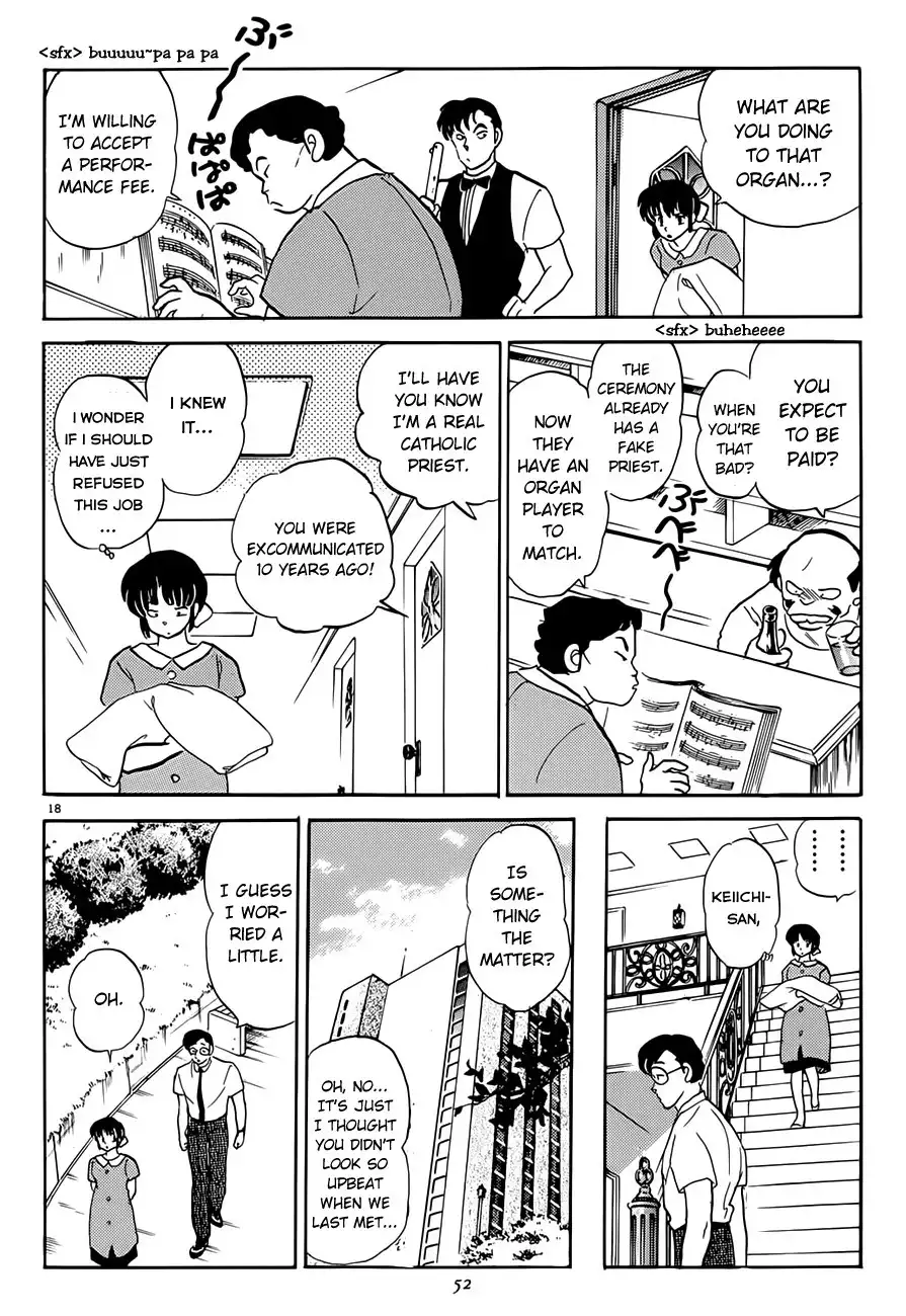 P no Higeki Chapter 2 18